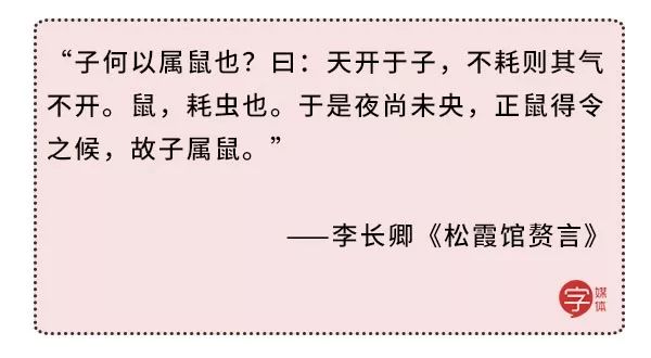 为啥鼠能排12生肖老大?先把这份拜年祝福语读懂再说