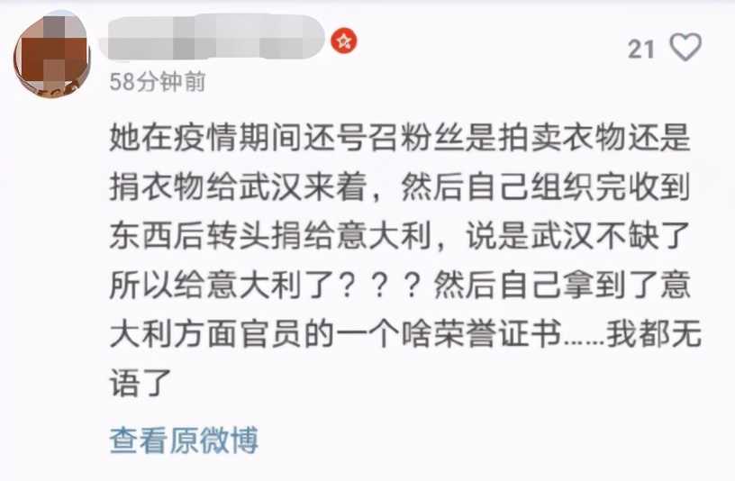 富二代炫富工地,富二代网红博主工地炫富惹众怒