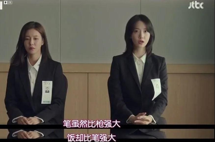 黄政民与林允儿有爱情戏吗,嘘韩语版黄政民和林允儿剧情