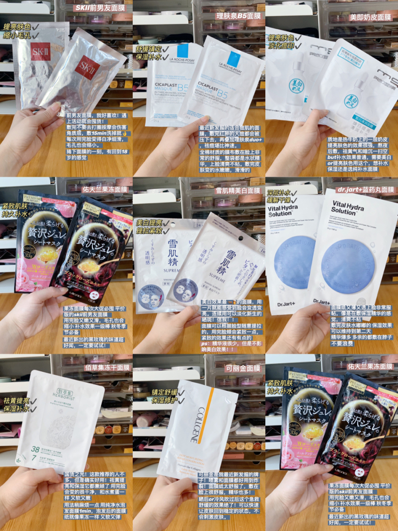 宝藏补水面膜让肌肤水嫩光滑,宝藏面膜