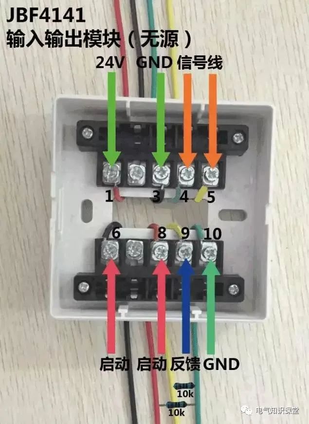西门子消防报警设备接线图,消防报警系统真实接线图