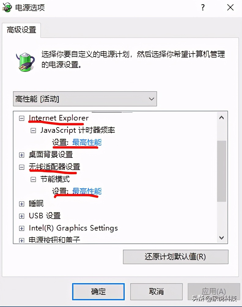 win10系统用什么降温,win10笔记本cpu自动降频解决办法