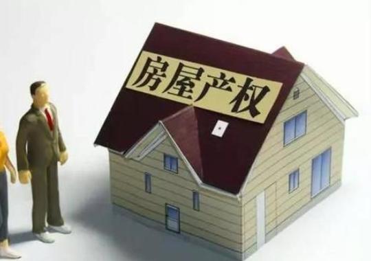 婚后房产个人所有怎么判,婚后房产证显示单独所有怎么回事