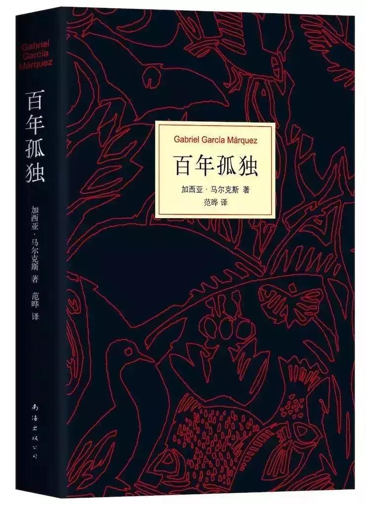时代周刊评最伟大的100部长篇小说,时代周刊评选百部长篇小说