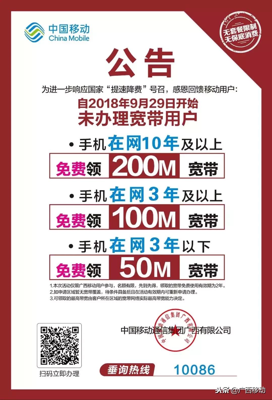 简单点，免费的方式简单点！