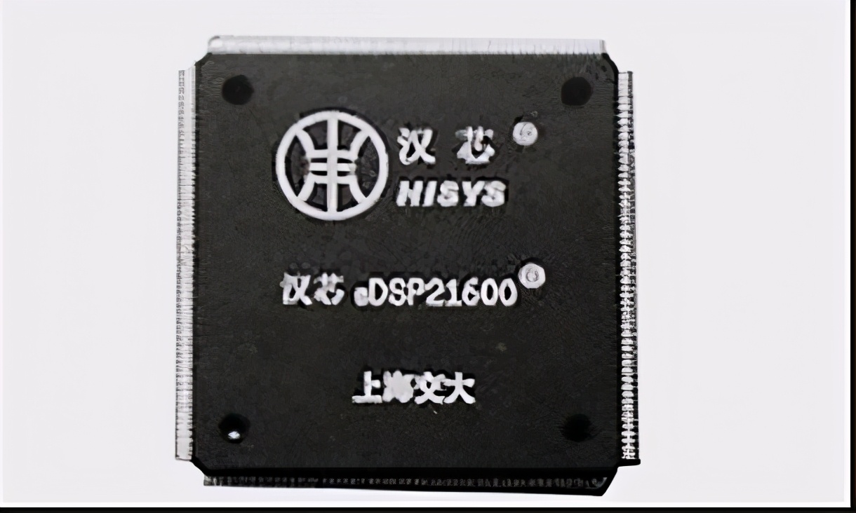 鸡蛋返生算什么，汉芯一号才是对中国伤害最大的学术造假