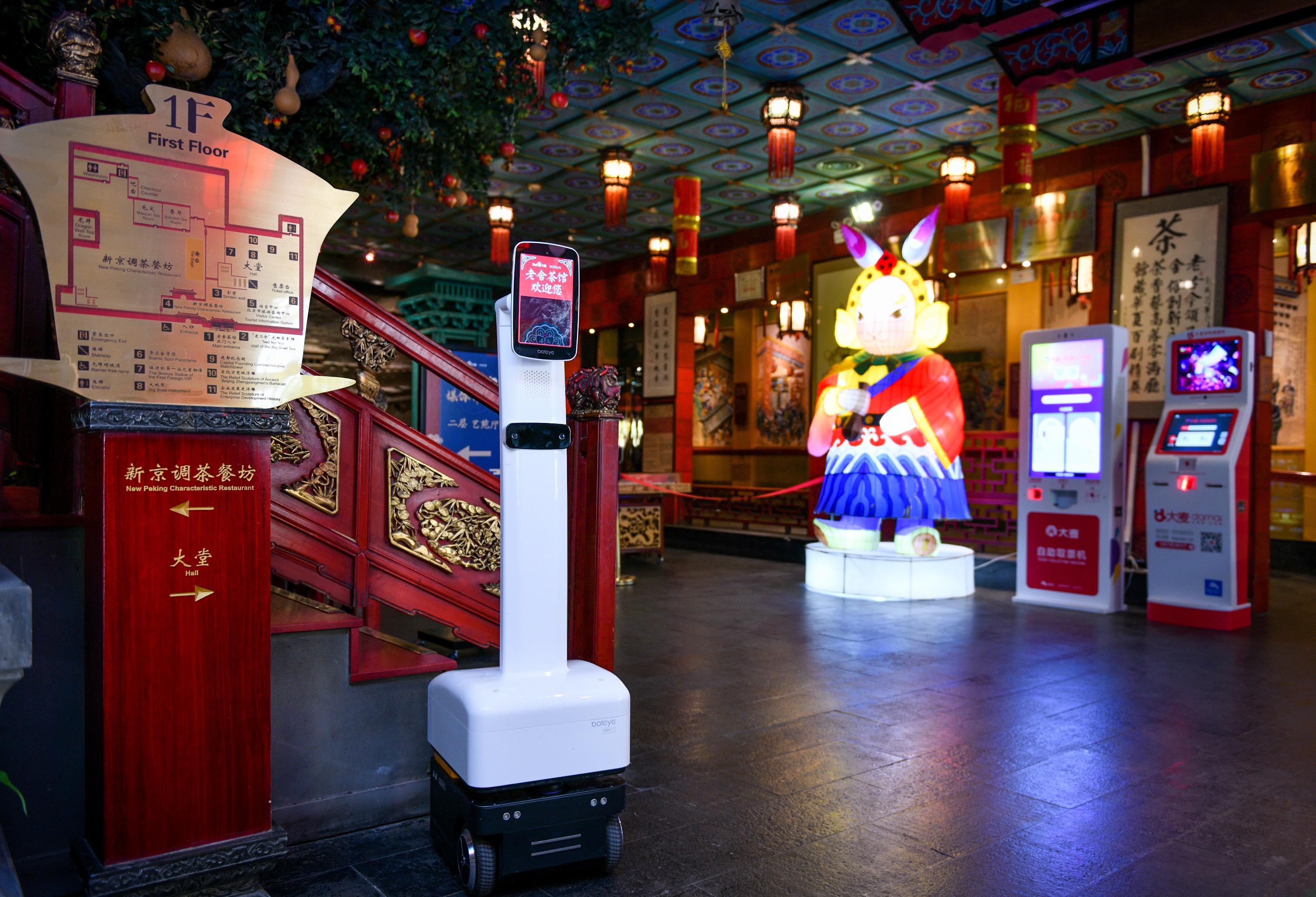 北京最顶级茶馆排名前十,北京最高端茶馆