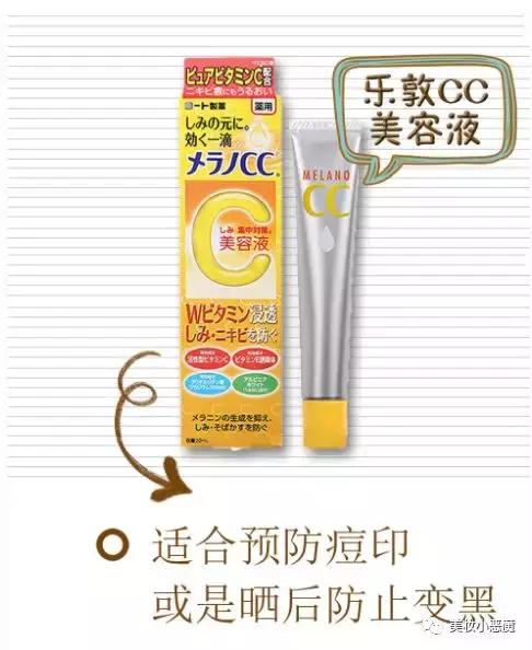 测评比较好的美白化妆品,十大美白淡斑精华测评