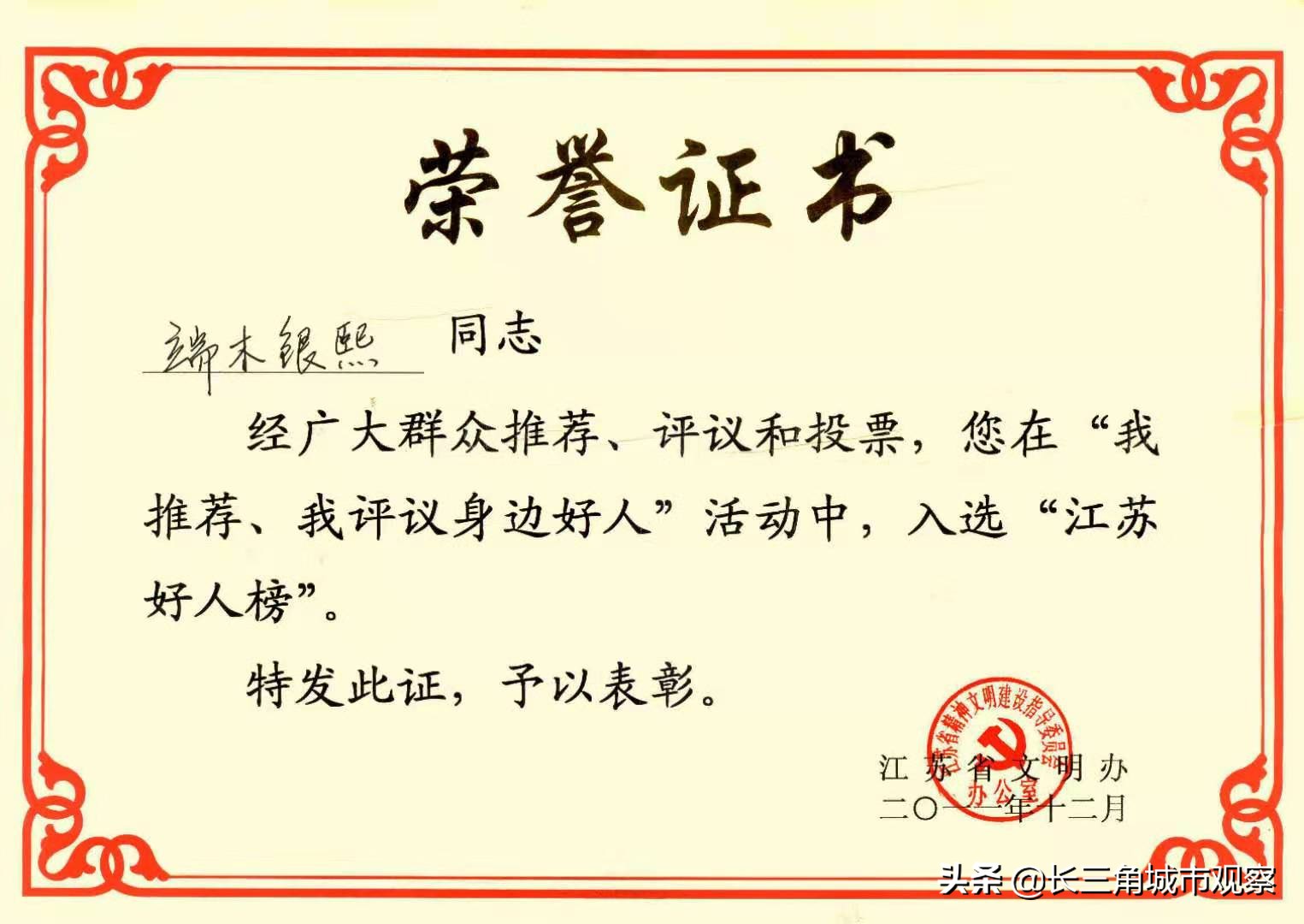 新时代最美常熟人系列报道之一:水稻育种专家端木银熙