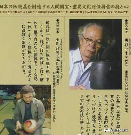 最正宗的日本铁壶,日本铁壶泡茶的正确方法