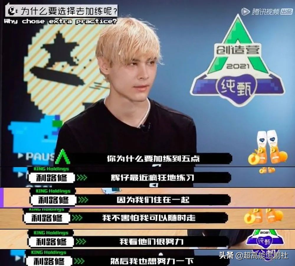 为什么是他们掌握了2021选秀的“破圈密码”？