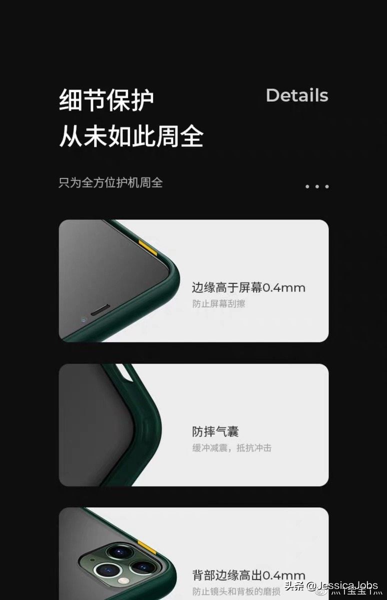 iphone11手机壳测评,你想要的应有尽有什么意思