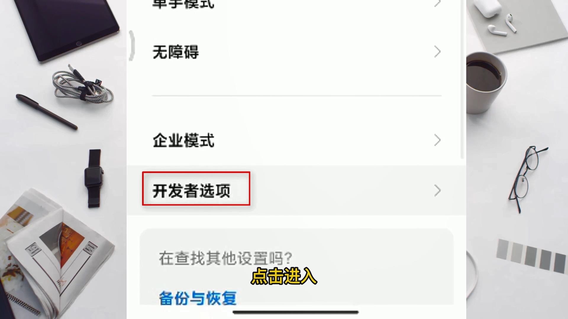 苹果手机如何投屏到win11电脑上,如何在手机电脑上使用电脑模式
