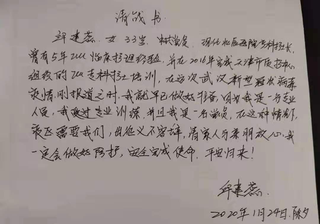 别人依偎在妈妈怀里,我却相隔千里,远在疫区的妈妈就是超级英雄