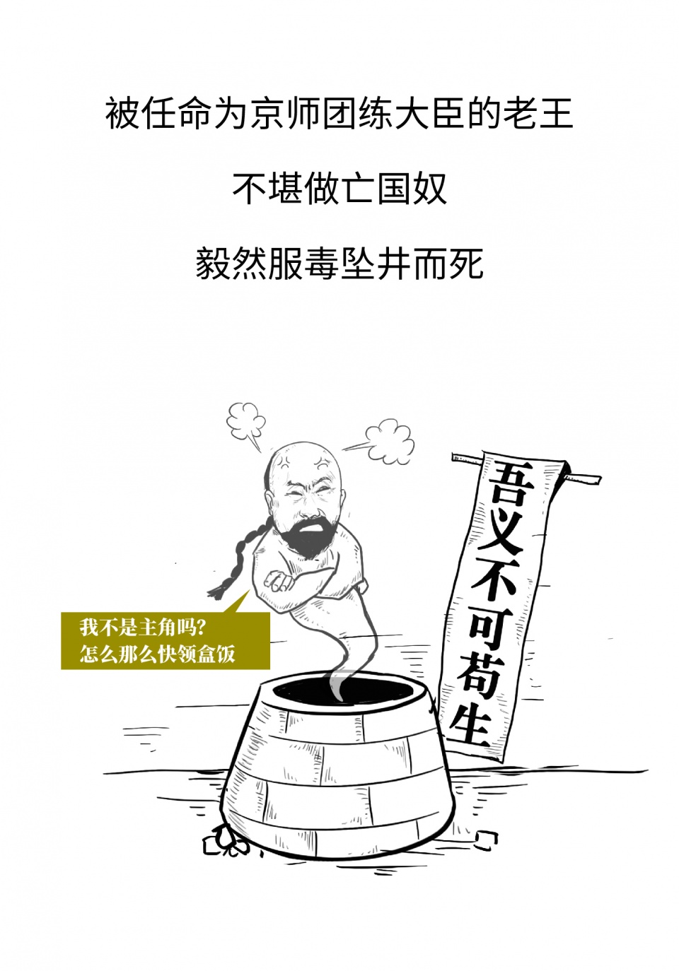 甲骨文解读商朝历史,文字的演变和甲骨文的出现