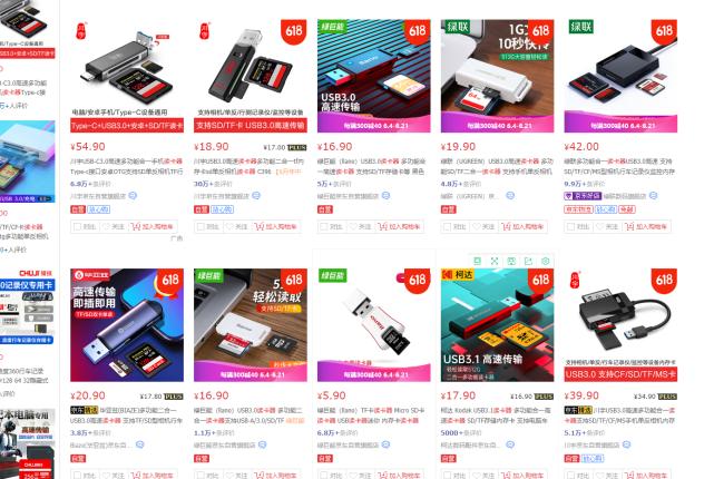 新手买相机买什么sd卡,请收好这份详尽的摄影教程目录