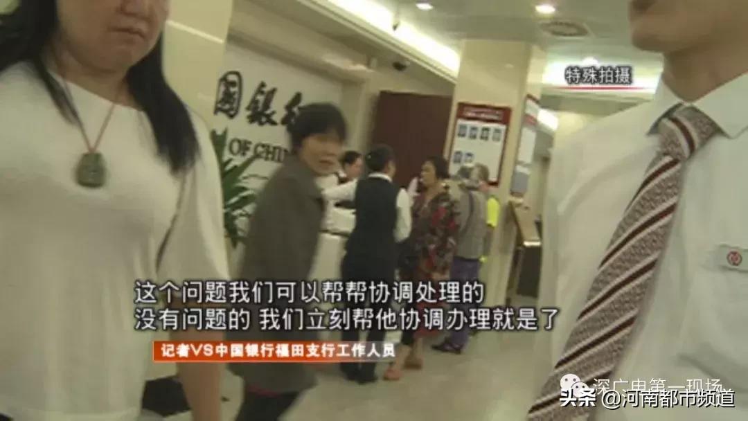 老人离世留下存款家人取不出来,老人过世后银行存款取不出