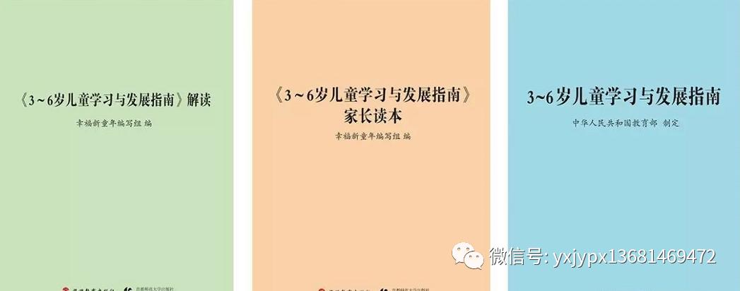 教材出版行业前景,最新幼儿教学用书