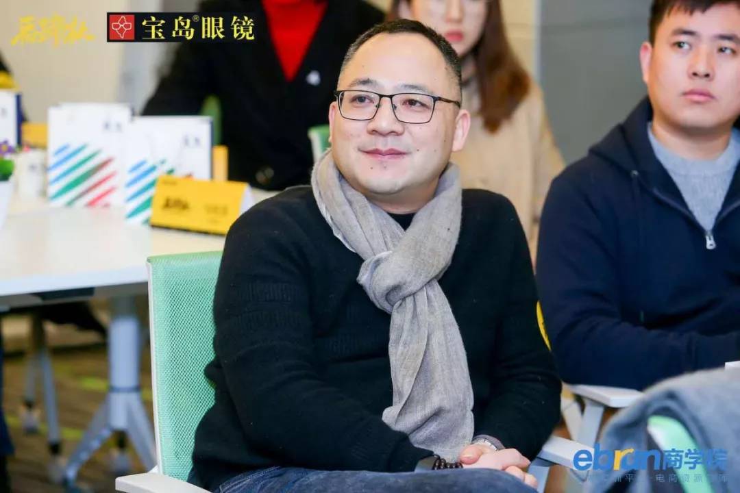 马蹄社宝岛眼镜游学实录·宝岛眼镜第二曲线揭秘时刻