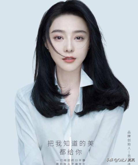 范冰冰香港爆款面膜,范冰冰白面膜