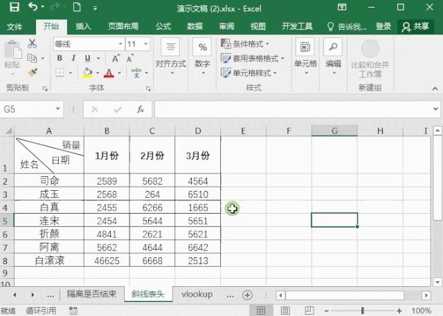 excel中怎样用条件格式制作甘特图,excel如何用if多条件判断条件格式