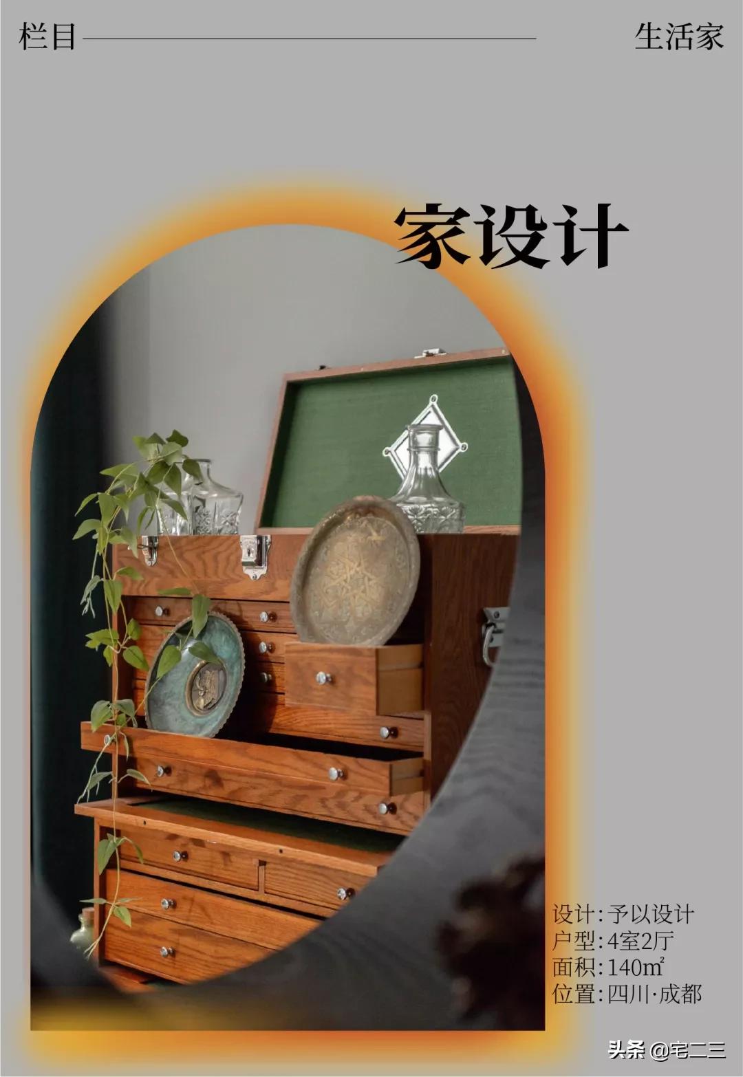 嗜好旧物的90后,用柔软的心构建家中岁月感