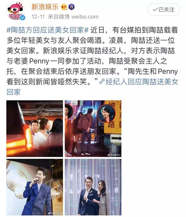 台湾偶像剧男明星罗志祥,台湾男歌手潘玮柏