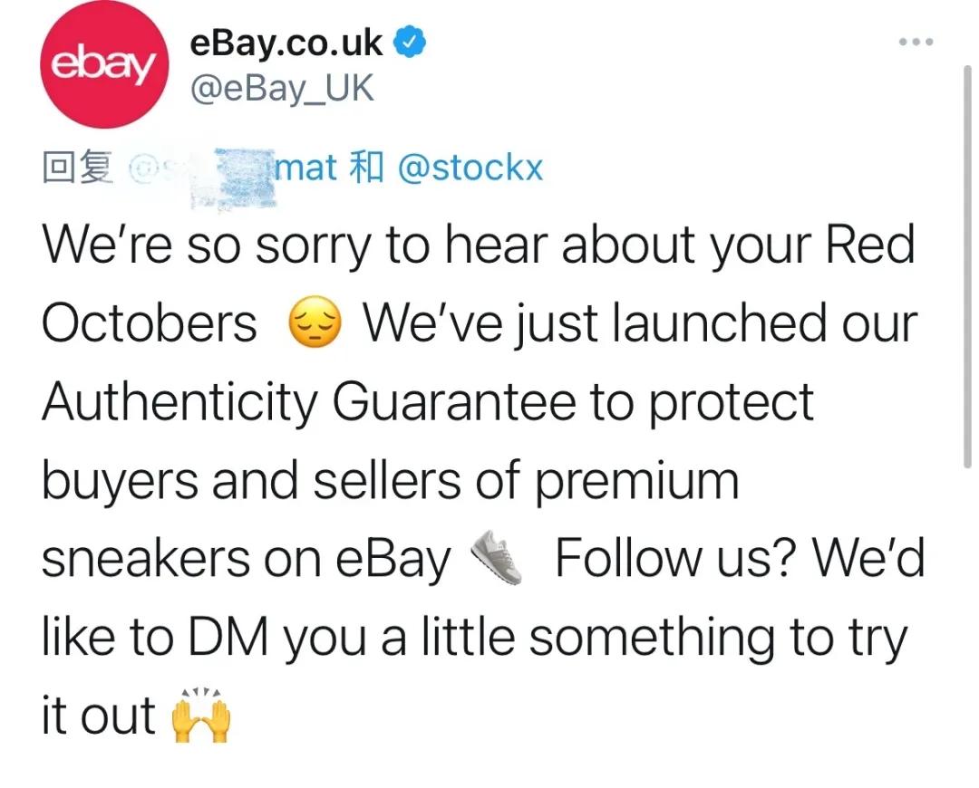 stock x 椰子 (stockx 买椰子)