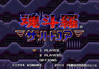 md经典游戏大全,md游戏大航海时代2攻略