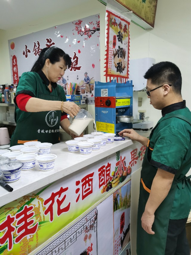 沈阳水果捞奶茶培训,广州哪里有酸奶水果捞培训班