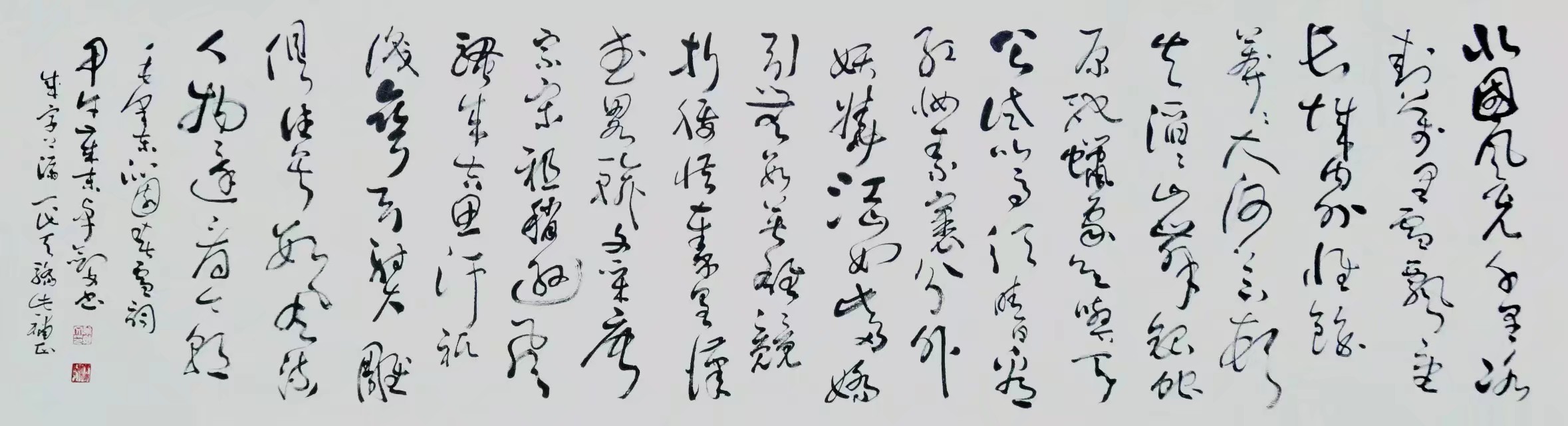 卓剑文是海南书法大家吗,卓剑文草书