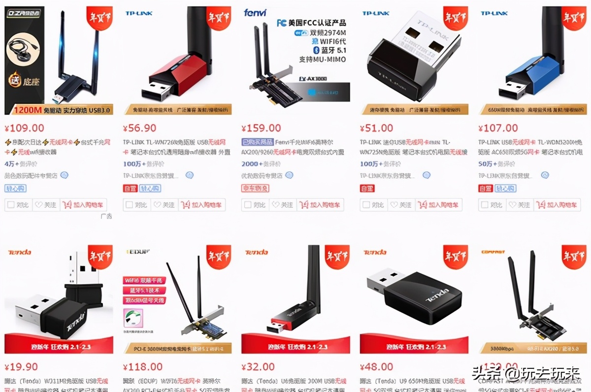 奋威无线网卡ac1200,奋威无线网卡wifi6双频5g