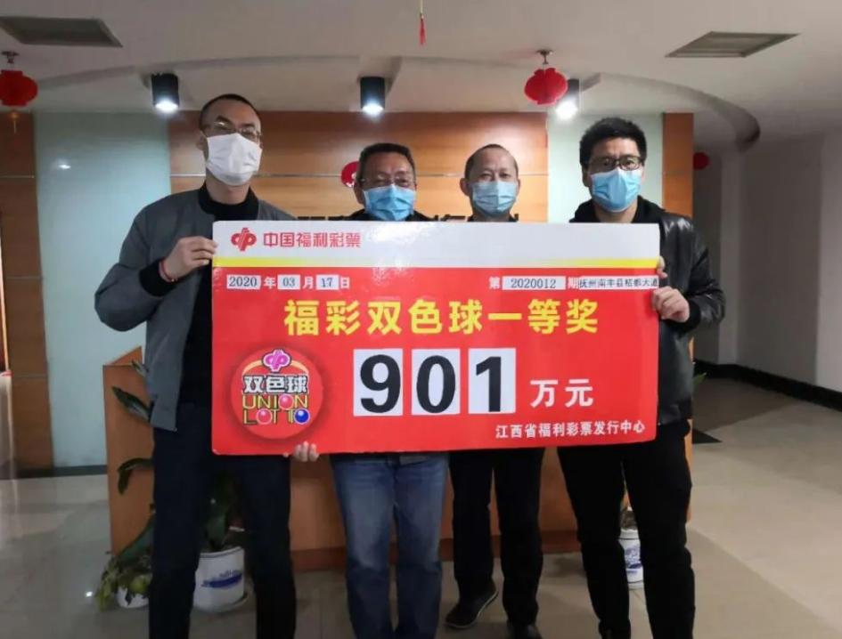 发现中了彩票后怎么兑奖,中了彩票要去买点才能兑奖吗