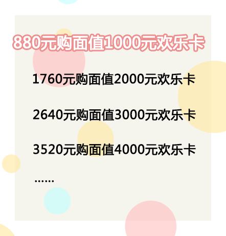 Skr！上千件品牌珠宝齐打折！汕头群光汇这个假期耀定你了！
