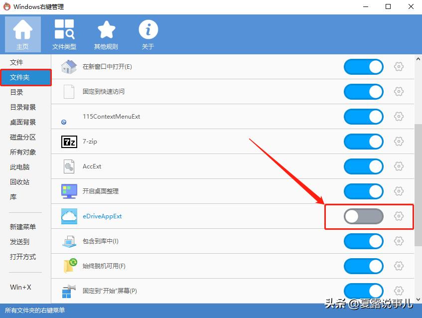 windows11如何设置右键菜单,windows右键菜单太大