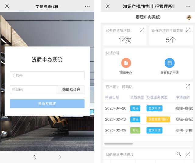 资质代理流程详解,资质代理公司运营模式