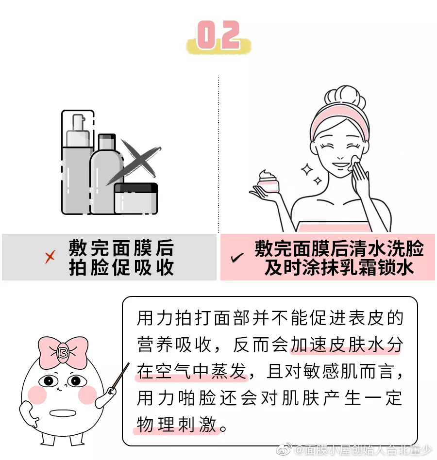 为您解读面膜背后的故事,一片面膜后续