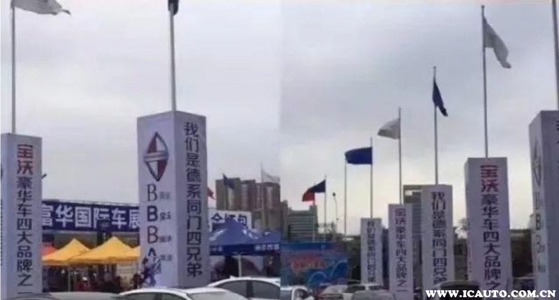 宝沃汽车是哪家的,宝沃哪个国家的汽车品牌