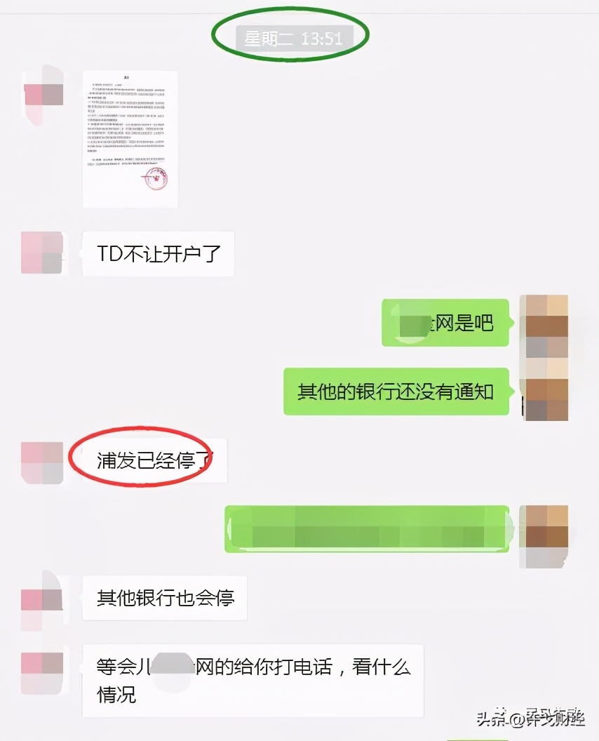 六大行暂停黄金交易会发生什么,六大银行暂停贵金属业务新户开立
