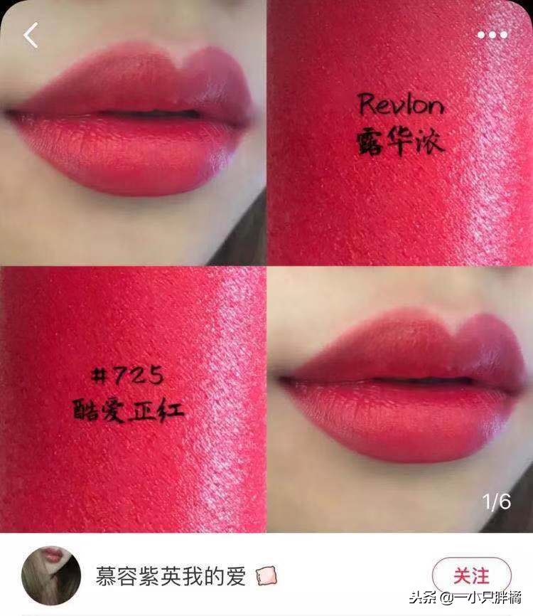 暗黄皮的十支必买口红,黑黄皮的十支必买口红