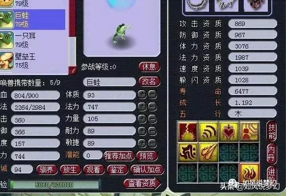 梦幻西游100级三伤害戒指,梦幻西游合出14技能童子