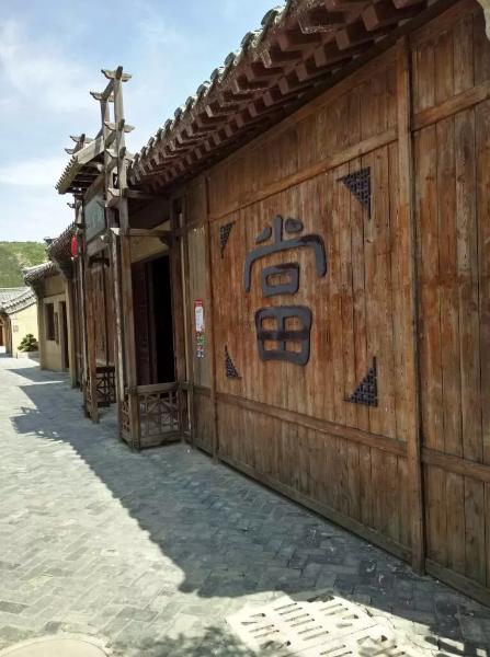 招远淘金小镇,招远淘金小镇旅游景区