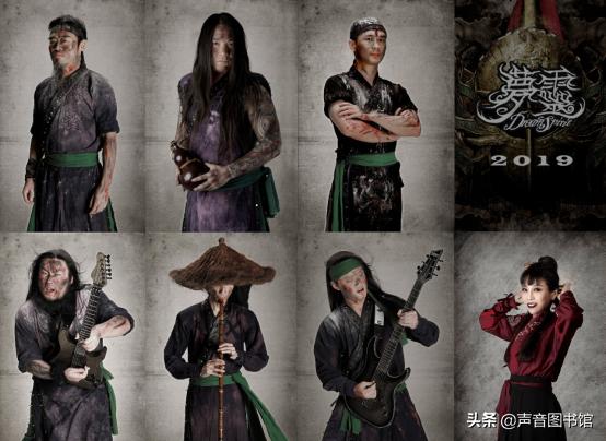 梦灵乐队2019欧洲巡演,梦灵乐队全新概念
