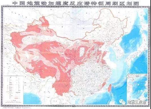 地震房子没了保险公司赔吗,房屋保险遇到地震可以赔付吗