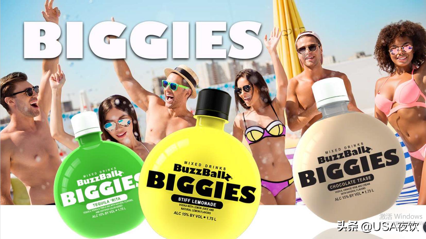 女性聚会的酒,适合朋友聚会喝的鸡尾酒