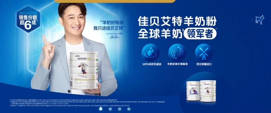 金领冠育护跟飞鹤星飞帆卓睿对比,海普诺凯优博飞鹤哪个好