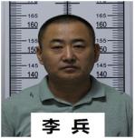 鍚存灄鍚存澗鎶撴崟鎯呭喌瑙嗛,寮鸿鎷夎蛋閬椾綋