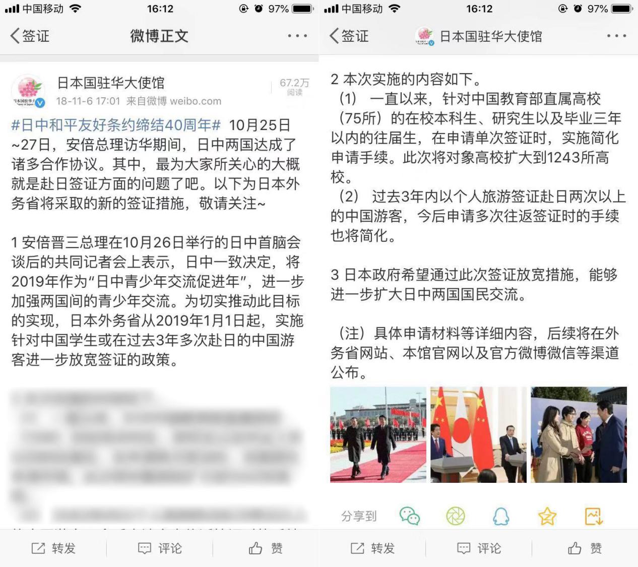 没有10w存款可以签证日本吗,没有10w存款去日本留学