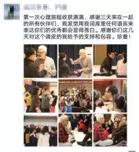 Zvika派索Pesso戏剧舞动￨国际舞动大师带你进行一场时光机的旅程