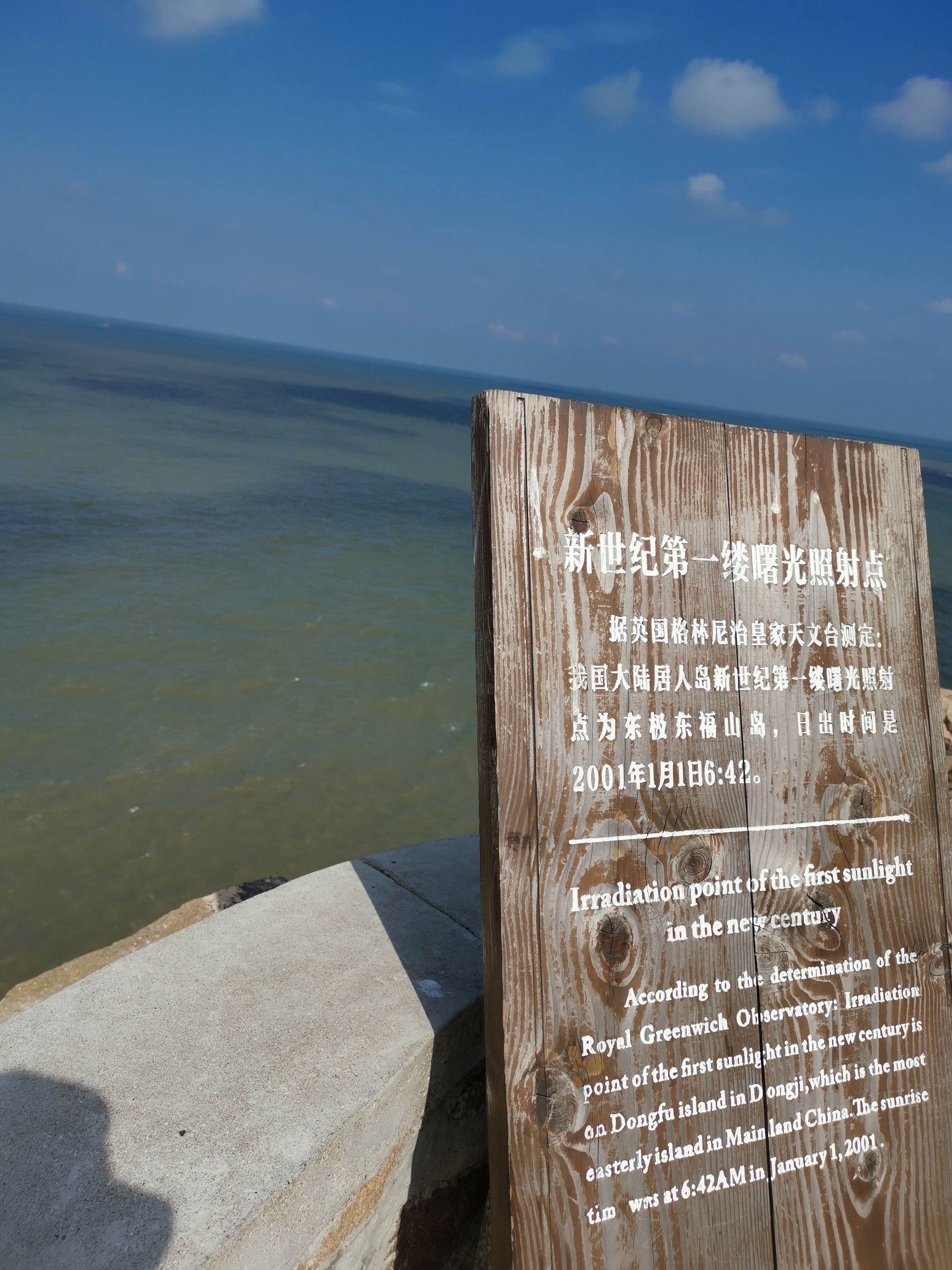 东极岛最合理的游玩攻略,多晚都要去海边